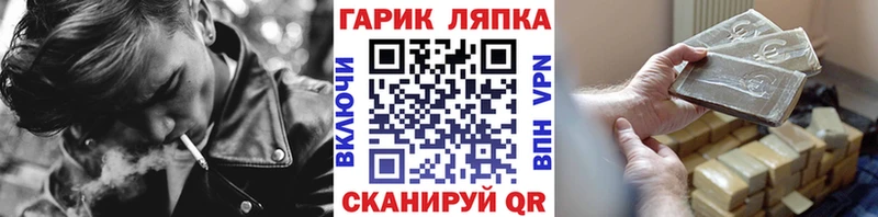 Купить Нижнекамск СОЛЬ  Каннабис  Cocaine  Псилоцибиновые грибы  ГАШ  Мефедрон 