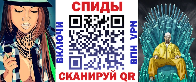 Amphetamine VHQ купить Нижнекамск