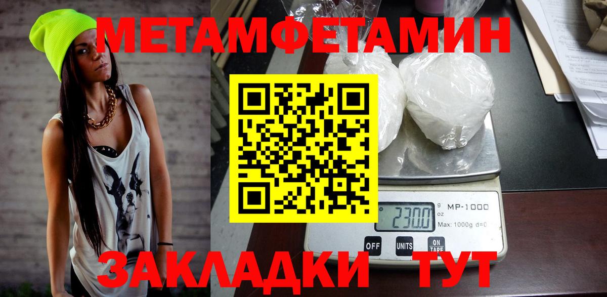 Amphetamine 98% Нижнекамск