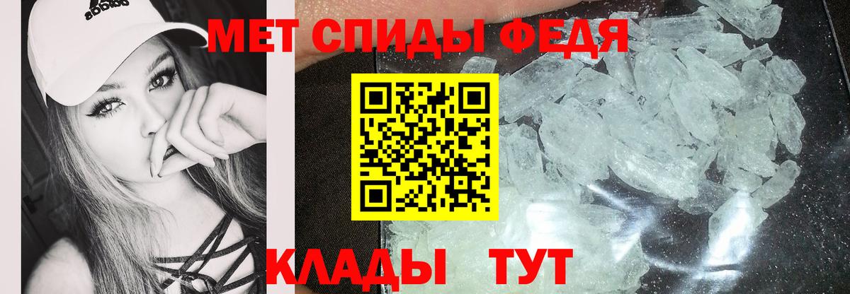 АМФЕТАМИН 98%  АМФЕТАМИН  Нижнекамск  Вход с VPN 