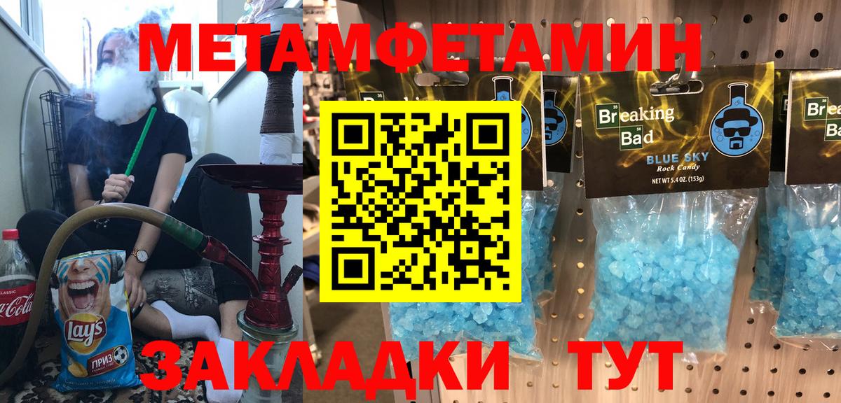 Амфетамин Розовый  Amphetamine  Нижнекамск  АМФЕТАМИН 