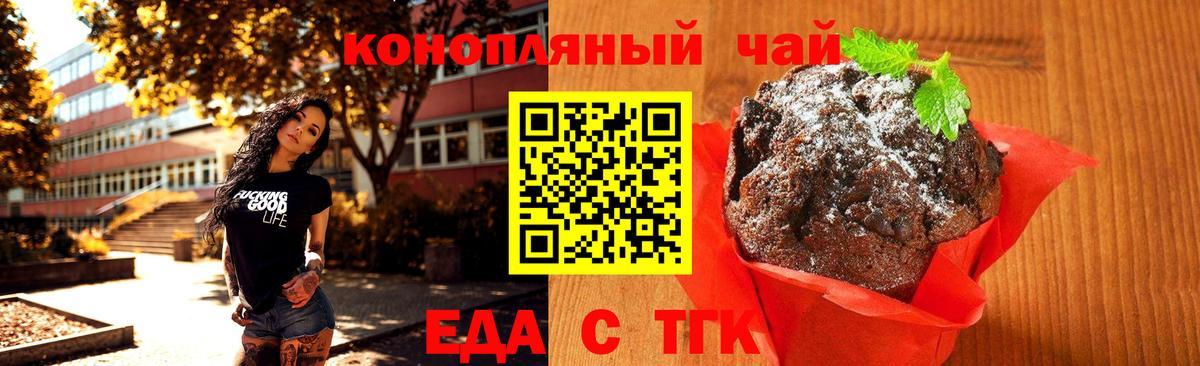 Гашиш  Конопля  Альфа ПВП СОЛЬ кристаллы  Мефедрон   COCAIN  Гашиш  Мефедрон  Нижнекамск  Вход с VPN 