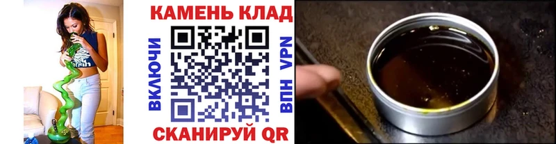 ГАШ AMNESIA HAZE  где купить наркотик  Нижнекамск 