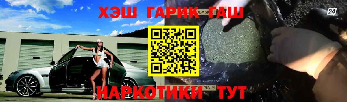 ГАШИШ Изолятор  как найти наркотики  Вход с VPN  Нижнекамск  ГАШ 40% ТГК 
