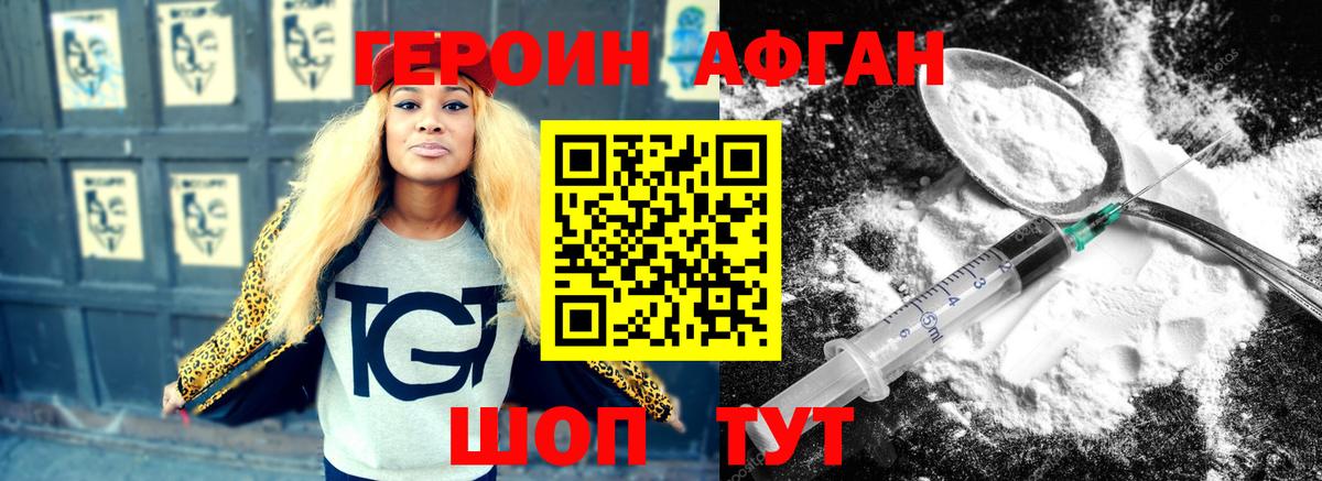 МАРИХУАНА  COCAIN  Как найти наркотики?  Хмурый  Нижнекамск  Мефедрон  Alpha-PVP  Гашиш  Вход с VPN  Гашик  NBOMe 
