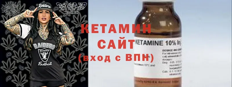 купить   Нижнекамск  КЕТАМИН ketamine 