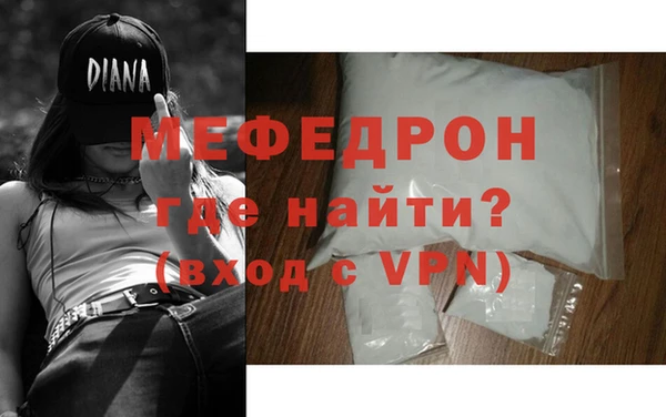 амфетамин Арсеньев