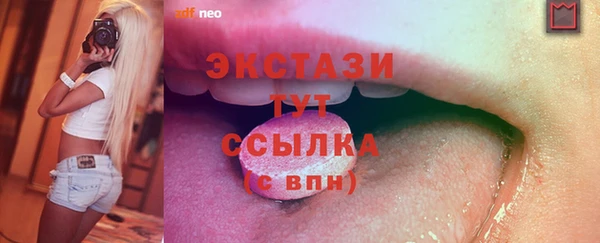 не бодяженный Сосновый Бор