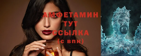 не бодяженный Сосновый Бор