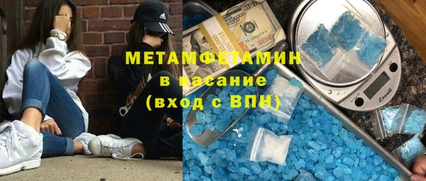 молекула духа Сосновоборск