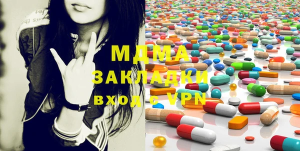 молекула духа Сосновоборск