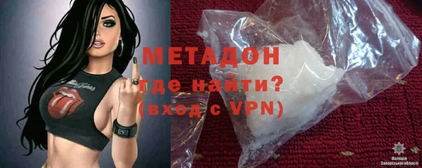 молекула духа Сосновоборск