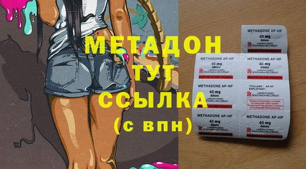 марихуана Армянск