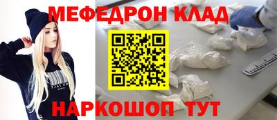 спиды Берёзовский