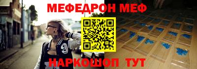 крисы Бийск