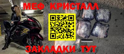 дистиллят марихуана Беслан