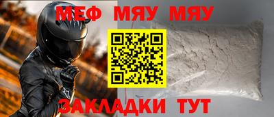 мдпв Балашиха