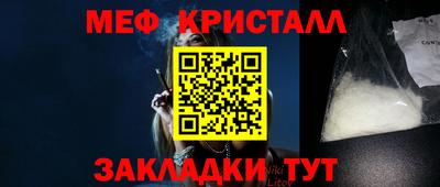 герыч Абакан