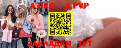 спиды Берёзовский