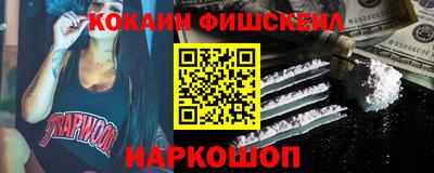 дистиллят марихуана Беслан