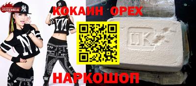 крисы Бийск