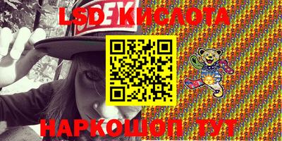 спиды Берёзовский