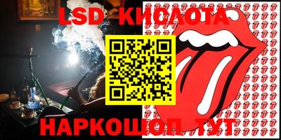 спиды Берёзовский