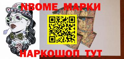 Альфа ПВП Бийск