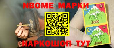 метадон Балаково