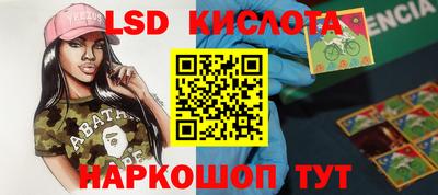 спиды Берёзовский
