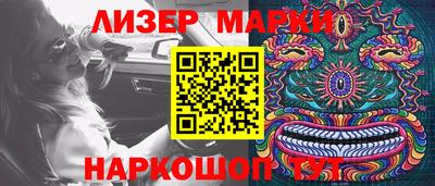 дистиллят марихуана Беслан