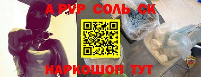 спиды Берёзовский
