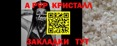 спиды Берёзовский