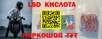спиды Берёзовский