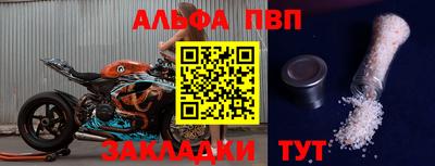 спиды Берёзовский