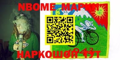 крисы Бийск
