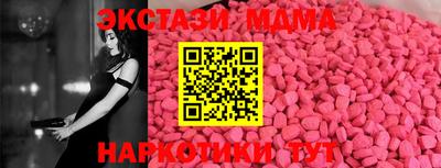 спиды Берёзовский