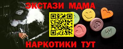 Альфа ПВП Бийск