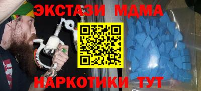 крисы Бийск
