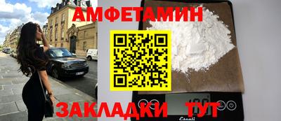 спиды Берёзовский