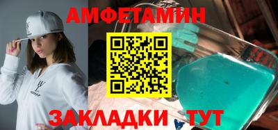 метадон Балаково