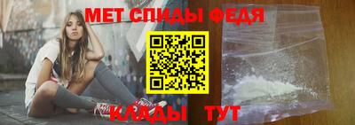 Альфа ПВП Бийск