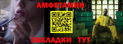 спиды Берёзовский