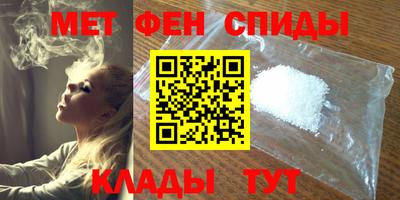 крисы Бийск