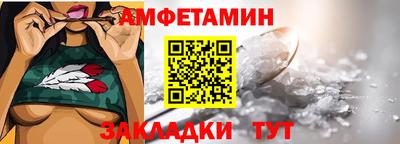 спиды Берёзовский