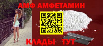молекула духа Азнакаево