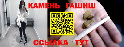 крисы Бийск