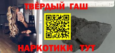 крисы Бийск