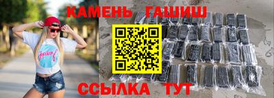 крисы Бийск