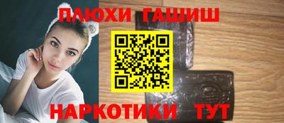 ПСИЛОЦИБИНОВЫЕ ГРИБЫ Беслан